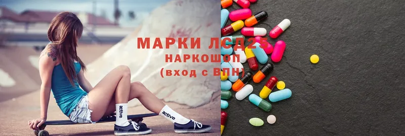 цена   Злынка  Лсд 25 экстази ecstasy 